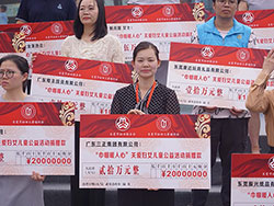 6月7日上午，我集团再向市妇女儿童福利会捐赠20万元