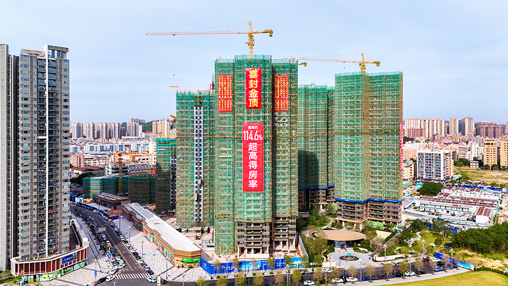 匠心筑家，尊龙官方鹏程上花园二期2号楼荣耀封顶